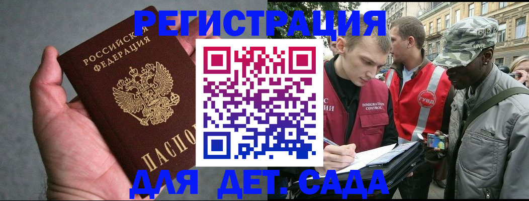 форма 3 в Николаевске-на-Амуре